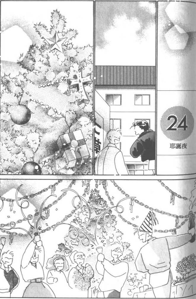 灿烂阳光在我心韩漫全集-VOL03无删减无遮挡章节图片 