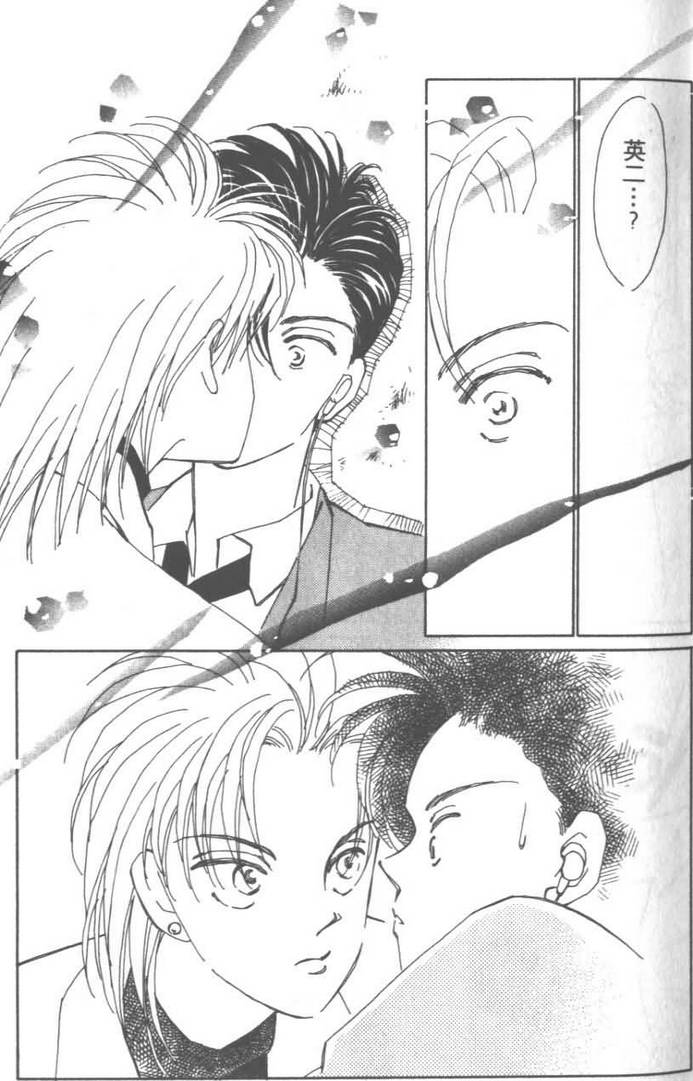 灿烂阳光在我心韩漫全集-VOL03无删减无遮挡章节图片 