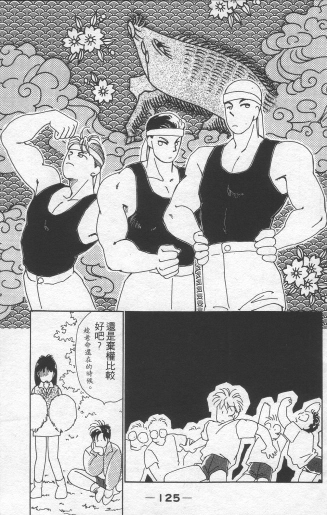 灿烂阳光在我心韩漫全集-VOL1无删减无遮挡章节图片 