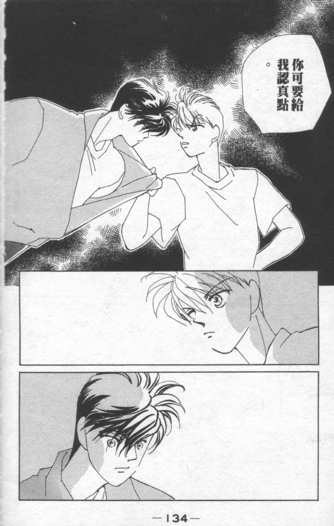 灿烂阳光在我心韩漫全集-VOL1无删减无遮挡章节图片 
