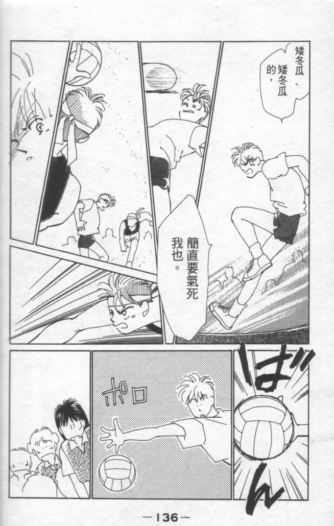 灿烂阳光在我心韩漫全集-VOL1无删减无遮挡章节图片 