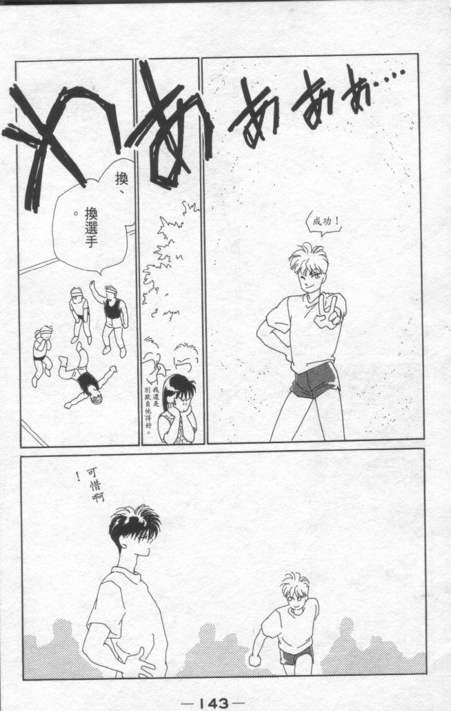 灿烂阳光在我心韩漫全集-VOL1无删减无遮挡章节图片 