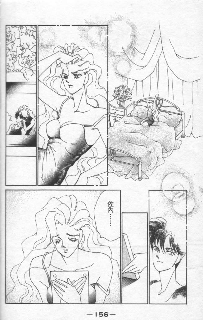 灿烂阳光在我心韩漫全集-VOL1无删减无遮挡章节图片 