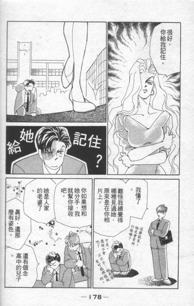 灿烂阳光在我心韩漫全集-VOL1无删减无遮挡章节图片 