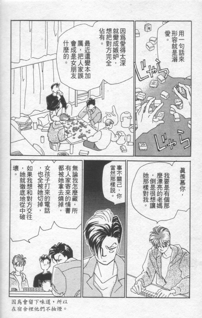 灿烂阳光在我心韩漫全集-VOL1无删减无遮挡章节图片 