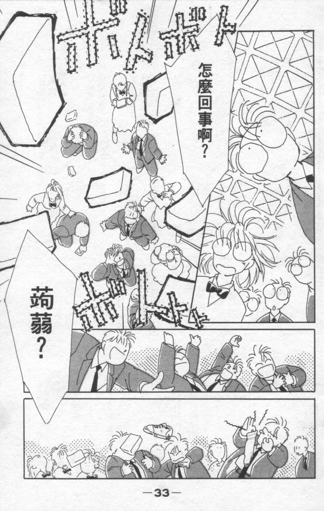 灿烂阳光在我心韩漫全集-VOL1无删减无遮挡章节图片 