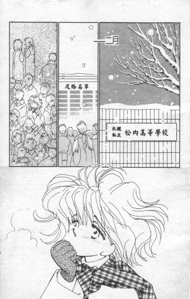 灿烂阳光在我心韩漫全集-VOL1无删减无遮挡章节图片 