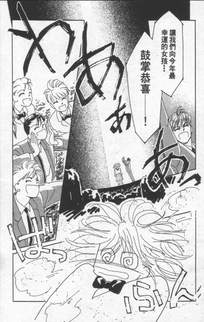 灿烂阳光在我心韩漫全集-VOL1无删减无遮挡章节图片 