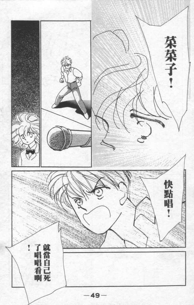 灿烂阳光在我心韩漫全集-VOL1无删减无遮挡章节图片 
