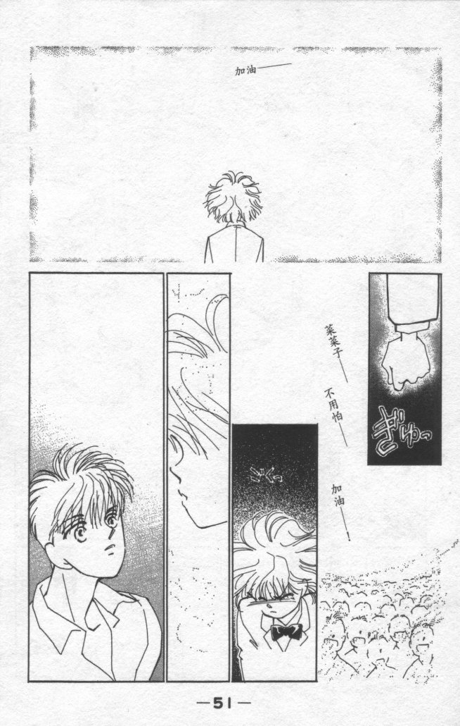 灿烂阳光在我心韩漫全集-VOL1无删减无遮挡章节图片 