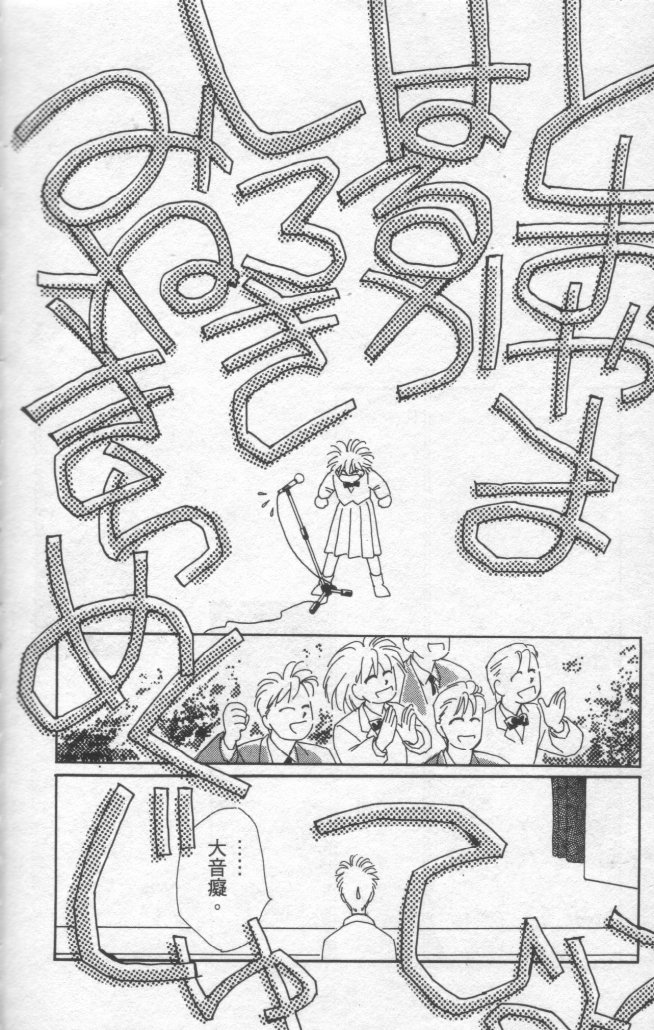 灿烂阳光在我心韩漫全集-VOL1无删减无遮挡章节图片 