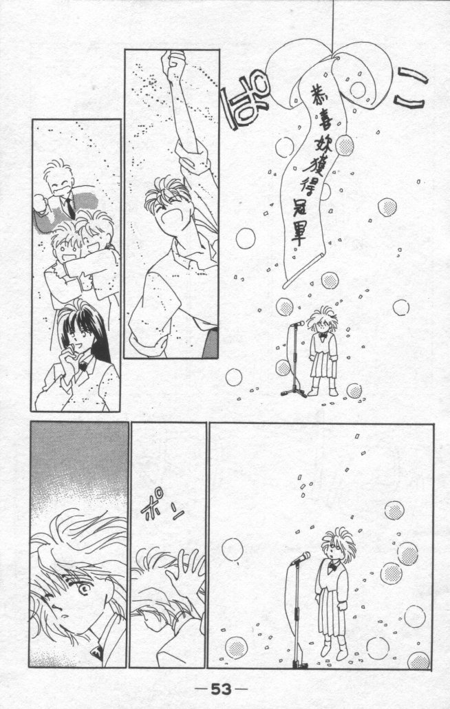 灿烂阳光在我心韩漫全集-VOL1无删减无遮挡章节图片 