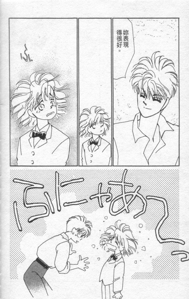 灿烂阳光在我心韩漫全集-VOL1无删减无遮挡章节图片 
