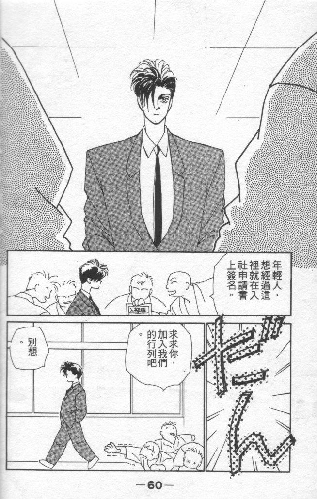 灿烂阳光在我心韩漫全集-VOL1无删减无遮挡章节图片 
