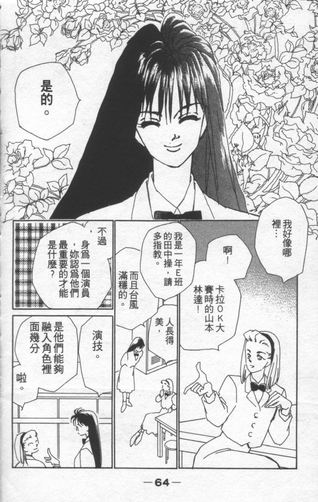 灿烂阳光在我心韩漫全集-VOL1无删减无遮挡章节图片 