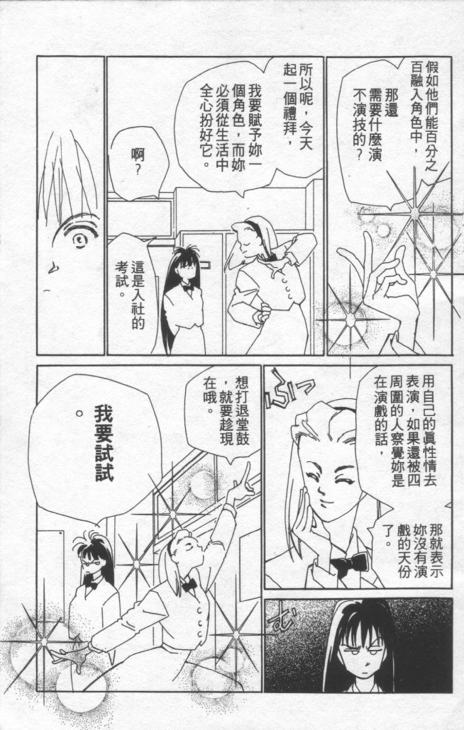 灿烂阳光在我心韩漫全集-VOL1无删减无遮挡章节图片 