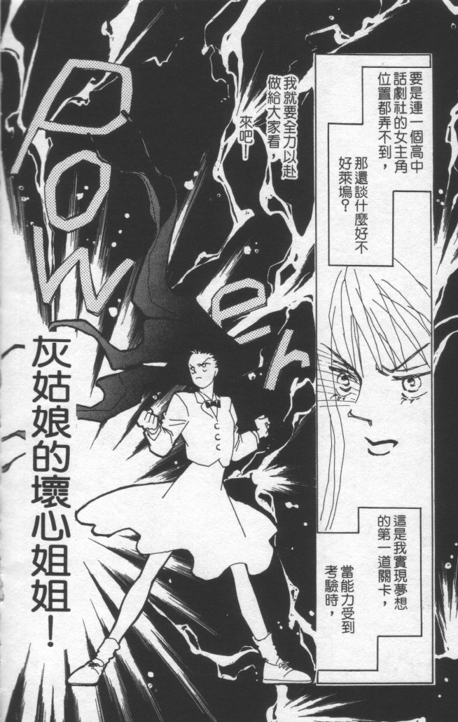 灿烂阳光在我心韩漫全集-VOL1无删减无遮挡章节图片 