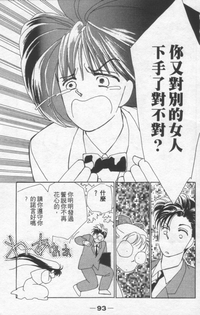 灿烂阳光在我心韩漫全集-VOL1无删减无遮挡章节图片 