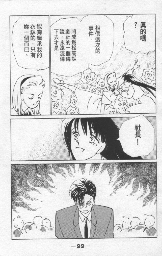 灿烂阳光在我心韩漫全集-VOL1无删减无遮挡章节图片 