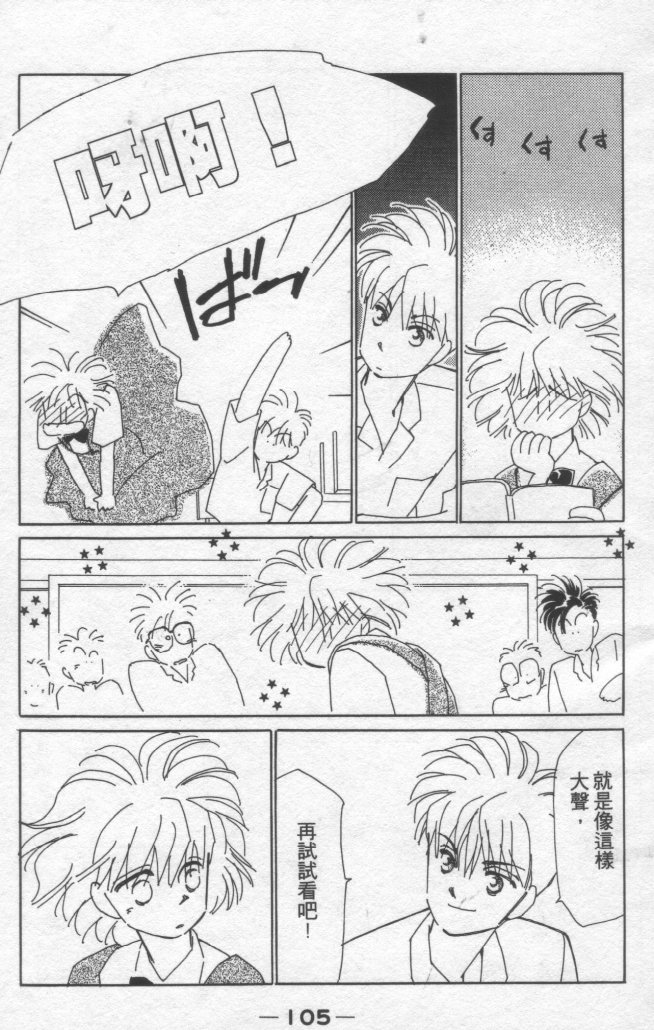 灿烂阳光在我心韩漫全集-VOL2无删减无遮挡章节图片 