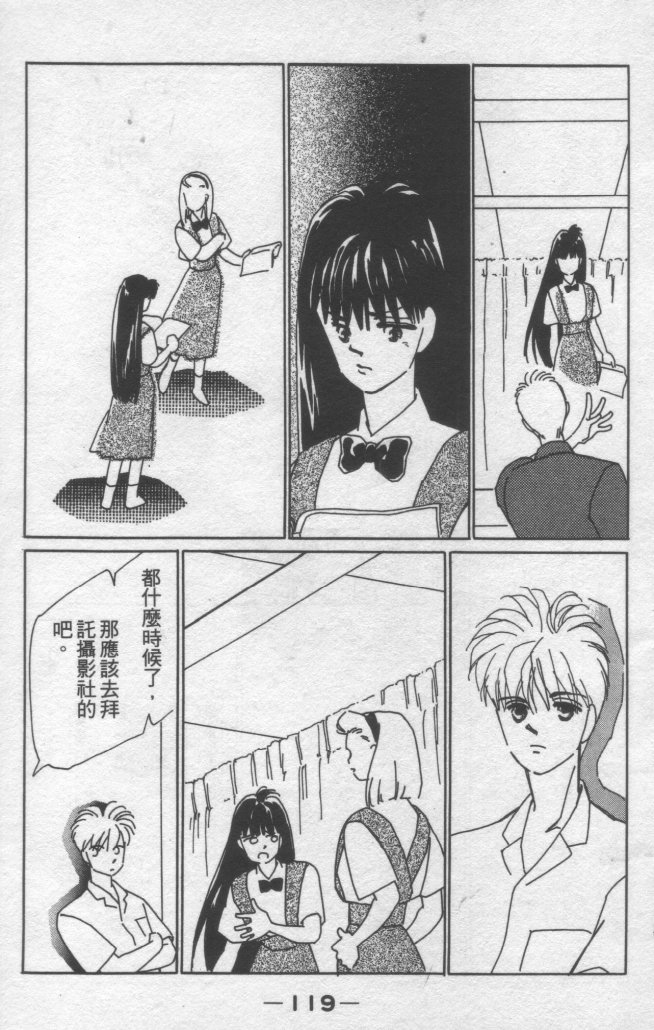 灿烂阳光在我心韩漫全集-VOL2无删减无遮挡章节图片 