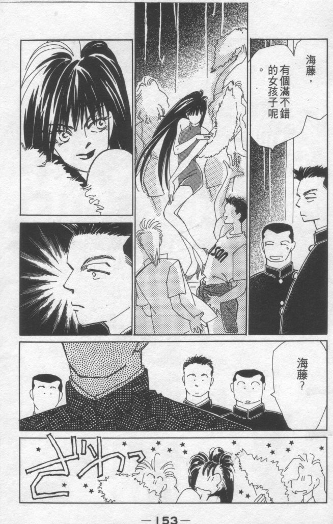 灿烂阳光在我心韩漫全集-VOL2无删减无遮挡章节图片 