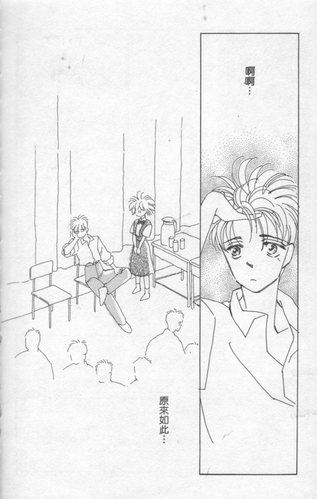 灿烂阳光在我心韩漫全集-VOL2无删减无遮挡章节图片 