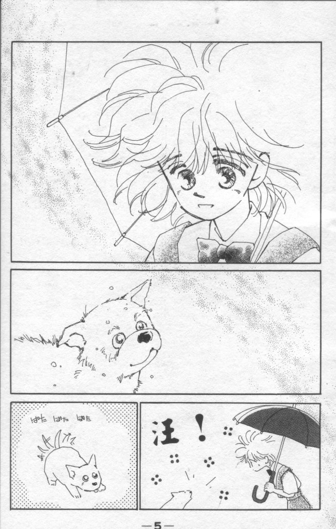 灿烂阳光在我心韩漫全集-VOL2无删减无遮挡章节图片 