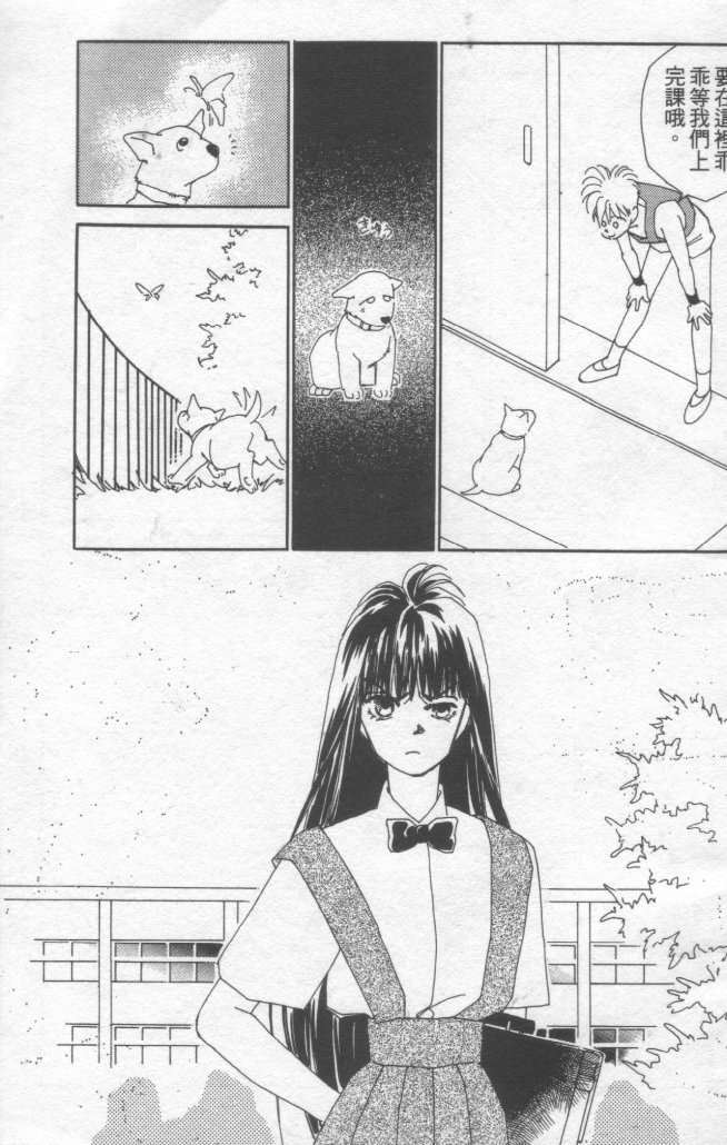 灿烂阳光在我心韩漫全集-VOL2无删减无遮挡章节图片 