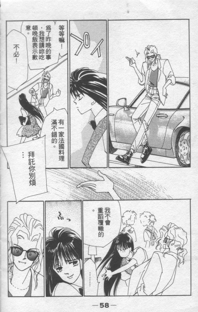 灿烂阳光在我心韩漫全集-VOL2无删减无遮挡章节图片 