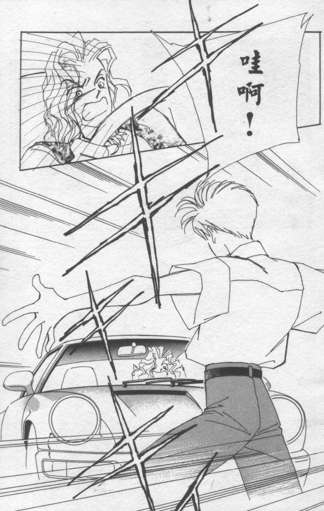 灿烂阳光在我心韩漫全集-VOL2无删减无遮挡章节图片 