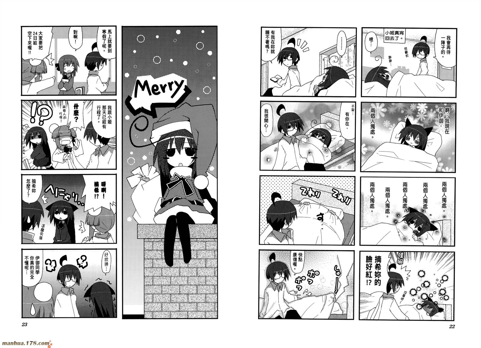 一起一起这里那里韩漫全集-第02卷无删减无遮挡章节图片 
