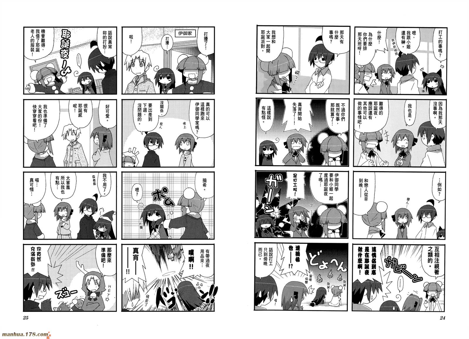 一起一起这里那里韩漫全集-第02卷无删减无遮挡章节图片 