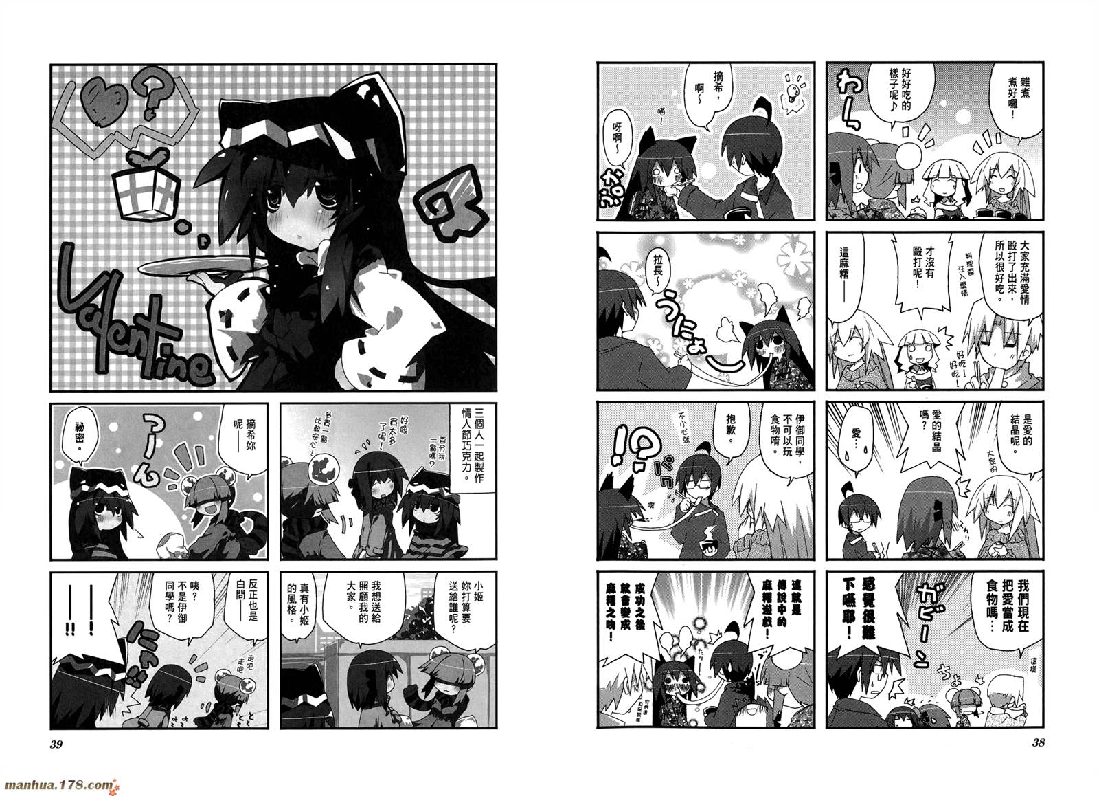 一起一起这里那里韩漫全集-第02卷无删减无遮挡章节图片 