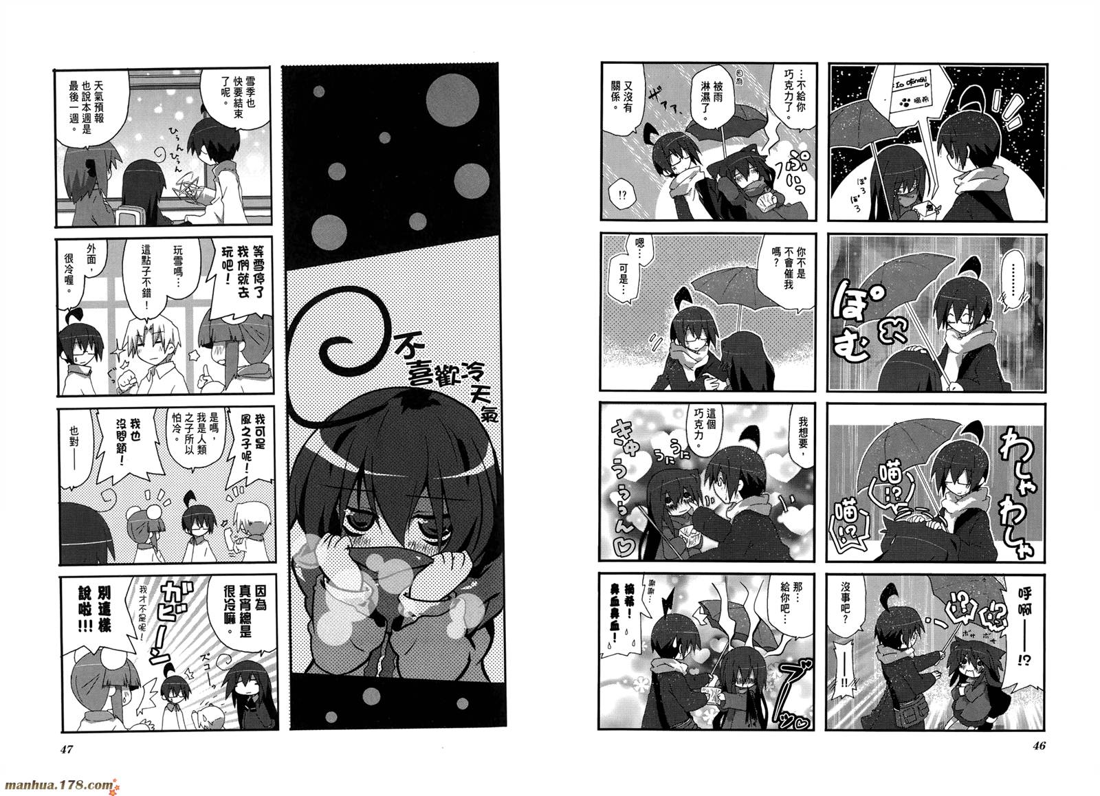 一起一起这里那里韩漫全集-第02卷无删减无遮挡章节图片 
