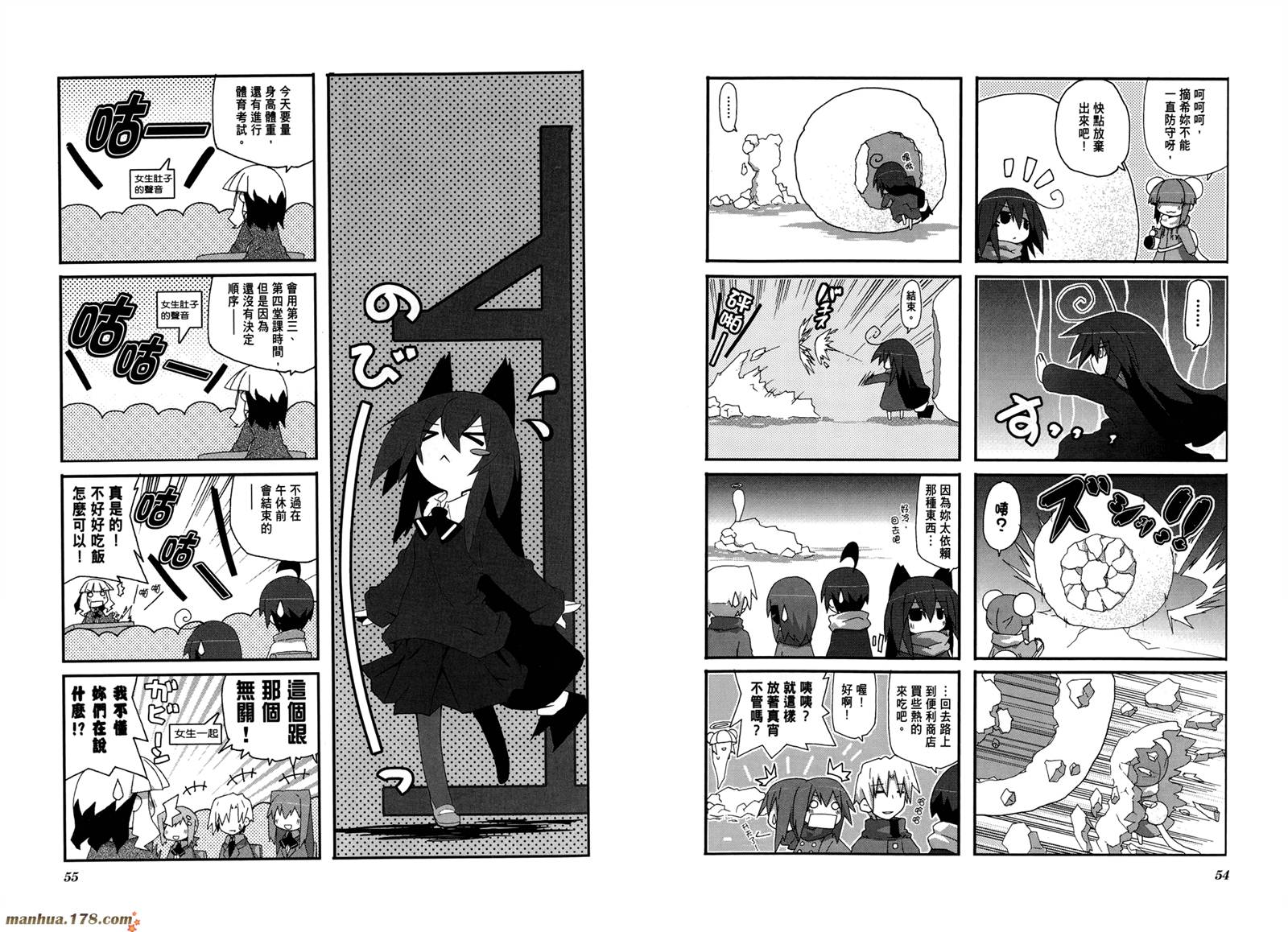 一起一起这里那里韩漫全集-第02卷无删减无遮挡章节图片 