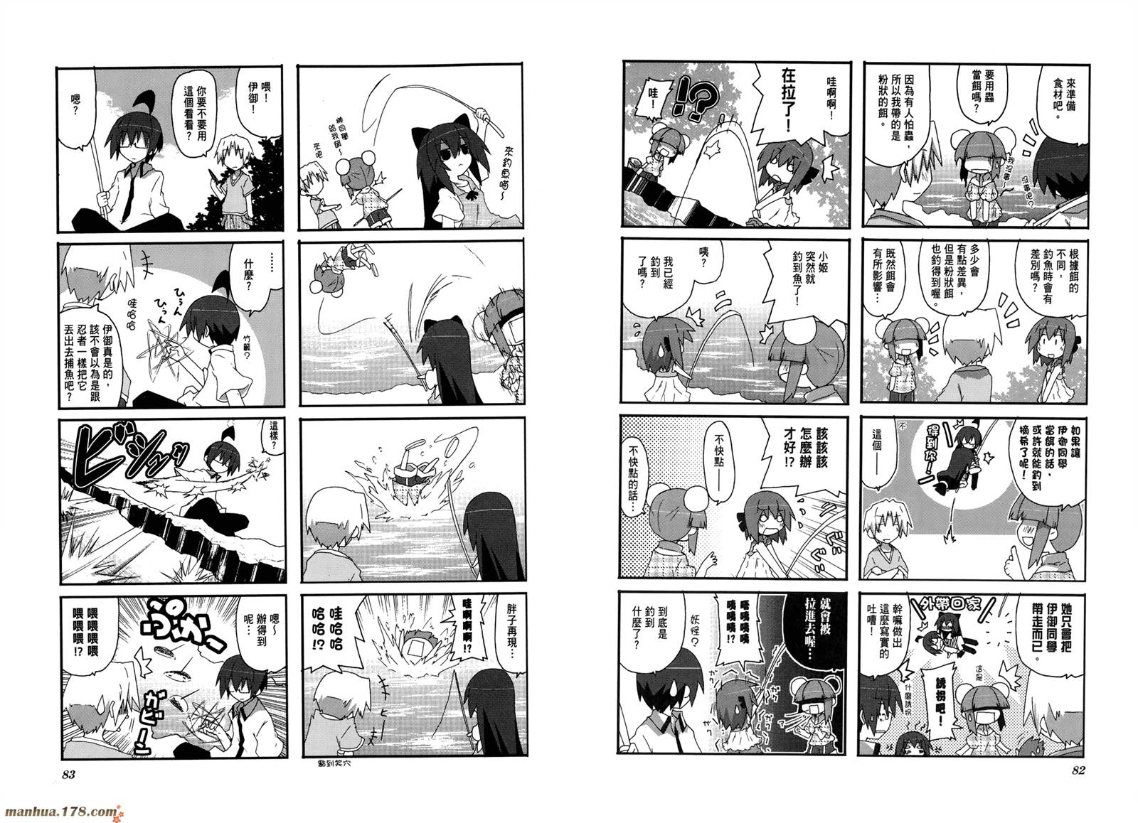 一起一起这里那里韩漫全集-第02卷无删减无遮挡章节图片 