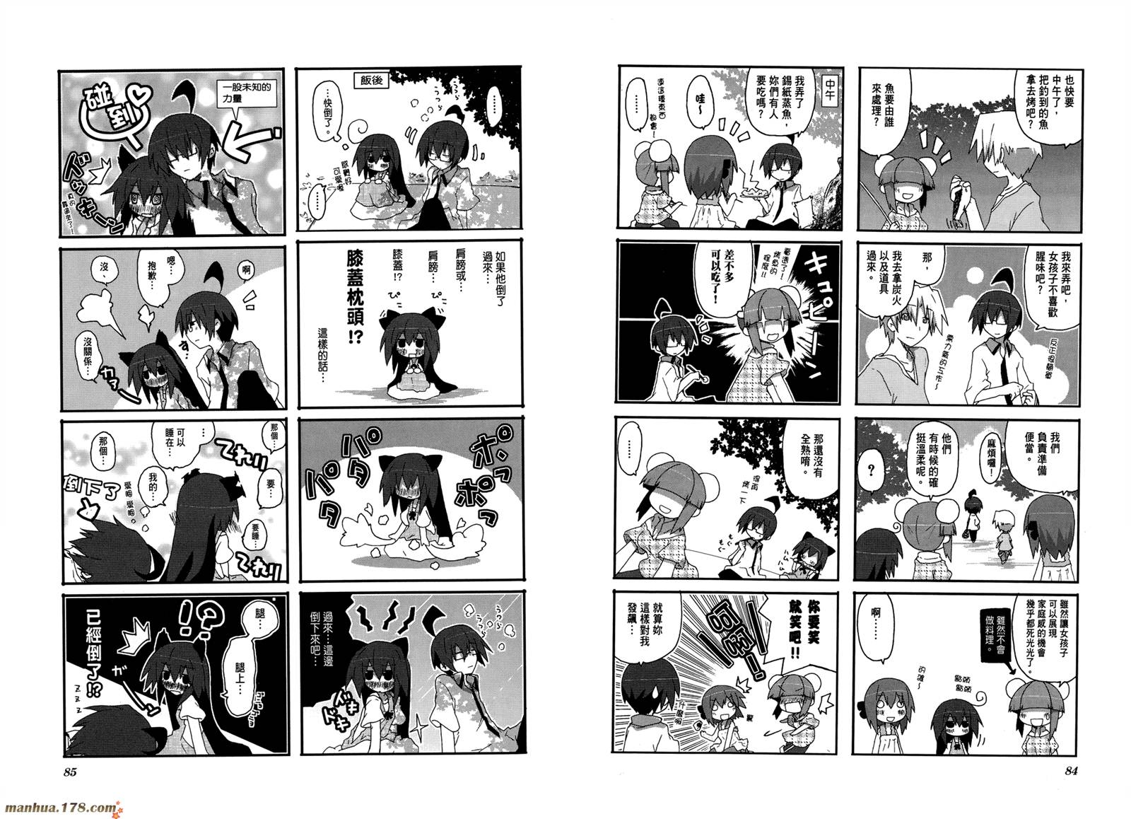 一起一起这里那里韩漫全集-第02卷无删减无遮挡章节图片 