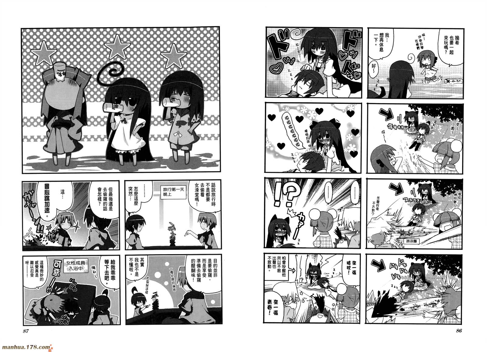 一起一起这里那里韩漫全集-第02卷无删减无遮挡章节图片 