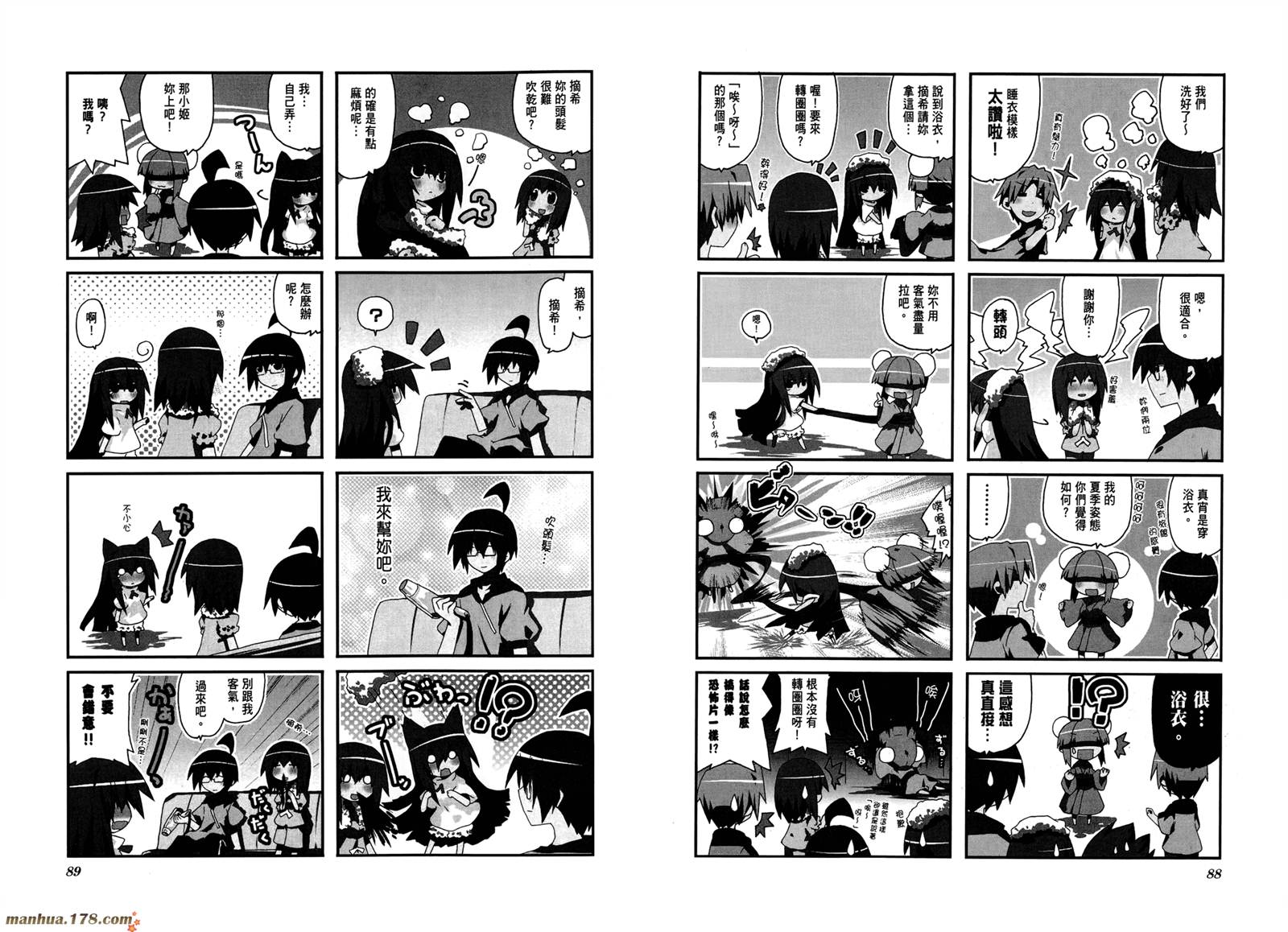 一起一起这里那里韩漫全集-第02卷无删减无遮挡章节图片 