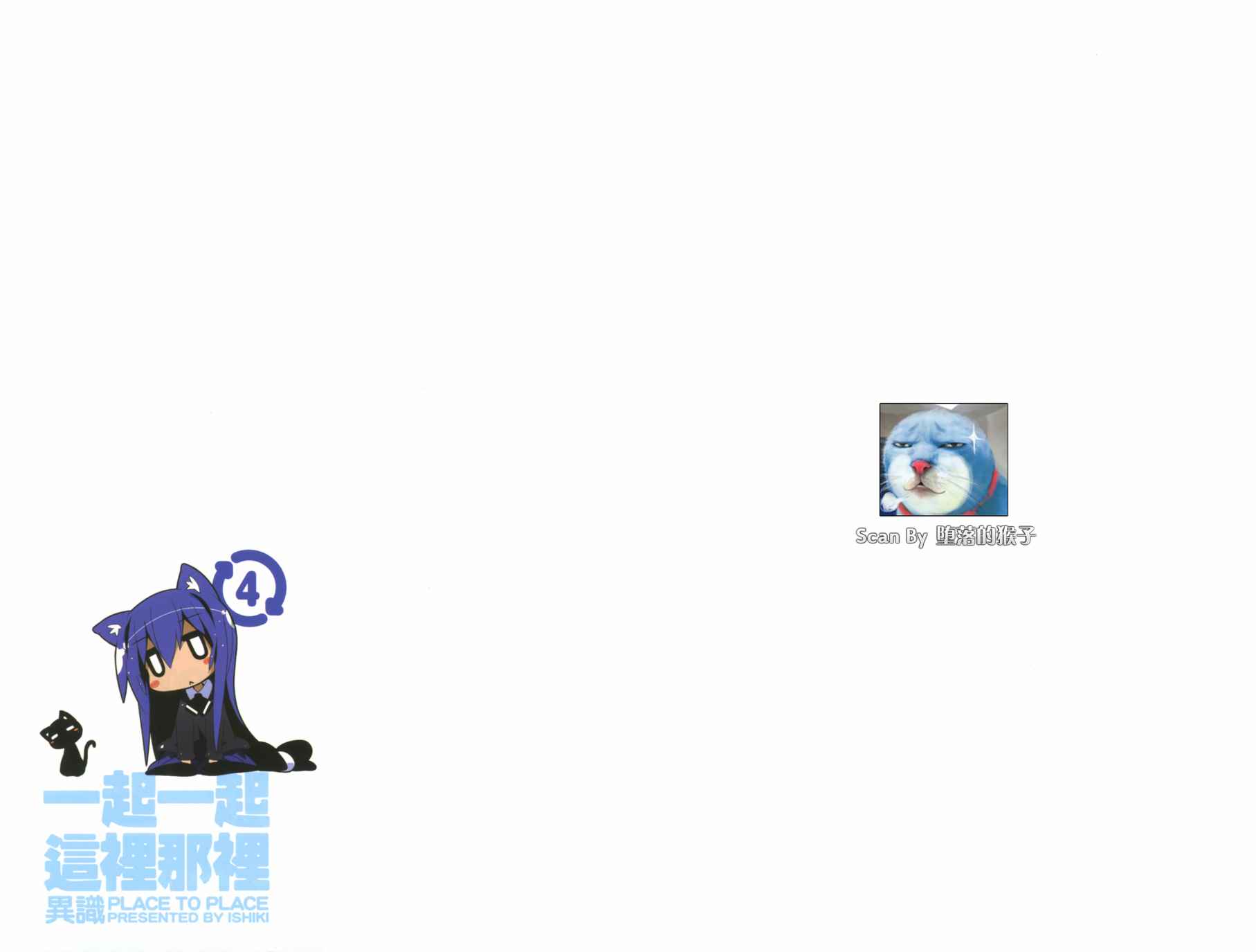一起一起这里那里韩漫全集-第04卷无删减无遮挡章节图片 