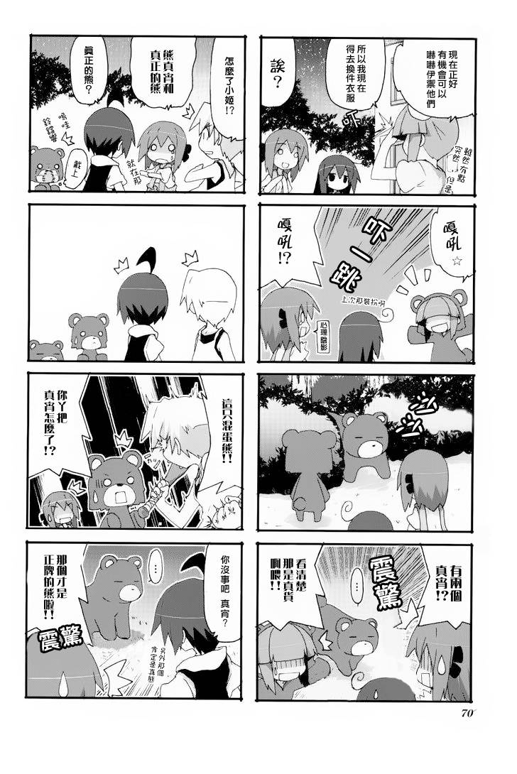 一起一起这里那里韩漫全集-第24话无删减无遮挡章节图片 