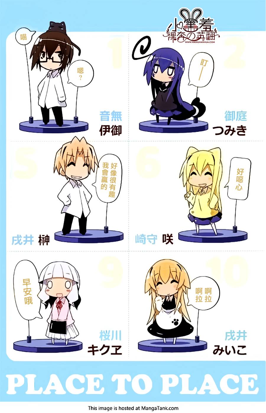 一起一起这里那里韩漫全集-第29.5话无删减无遮挡章节图片 