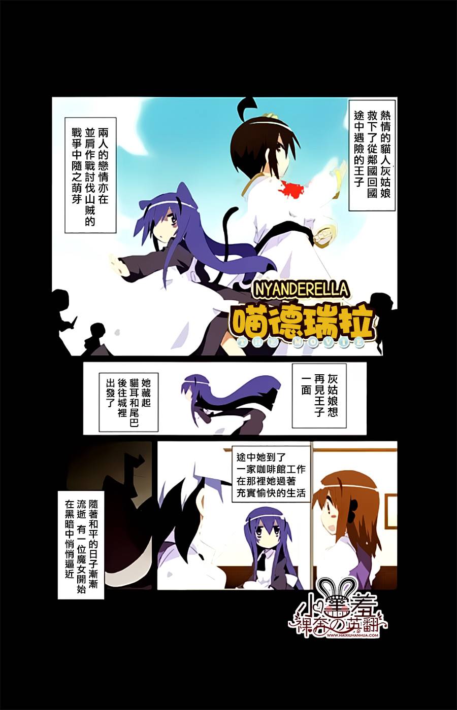 一起一起这里那里韩漫全集-第29.5话无删减无遮挡章节图片 