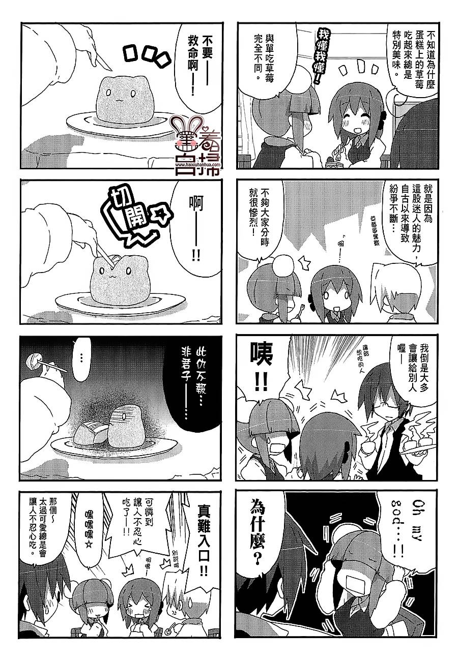 一起一起这里那里韩漫全集-第32话无删减无遮挡章节图片 