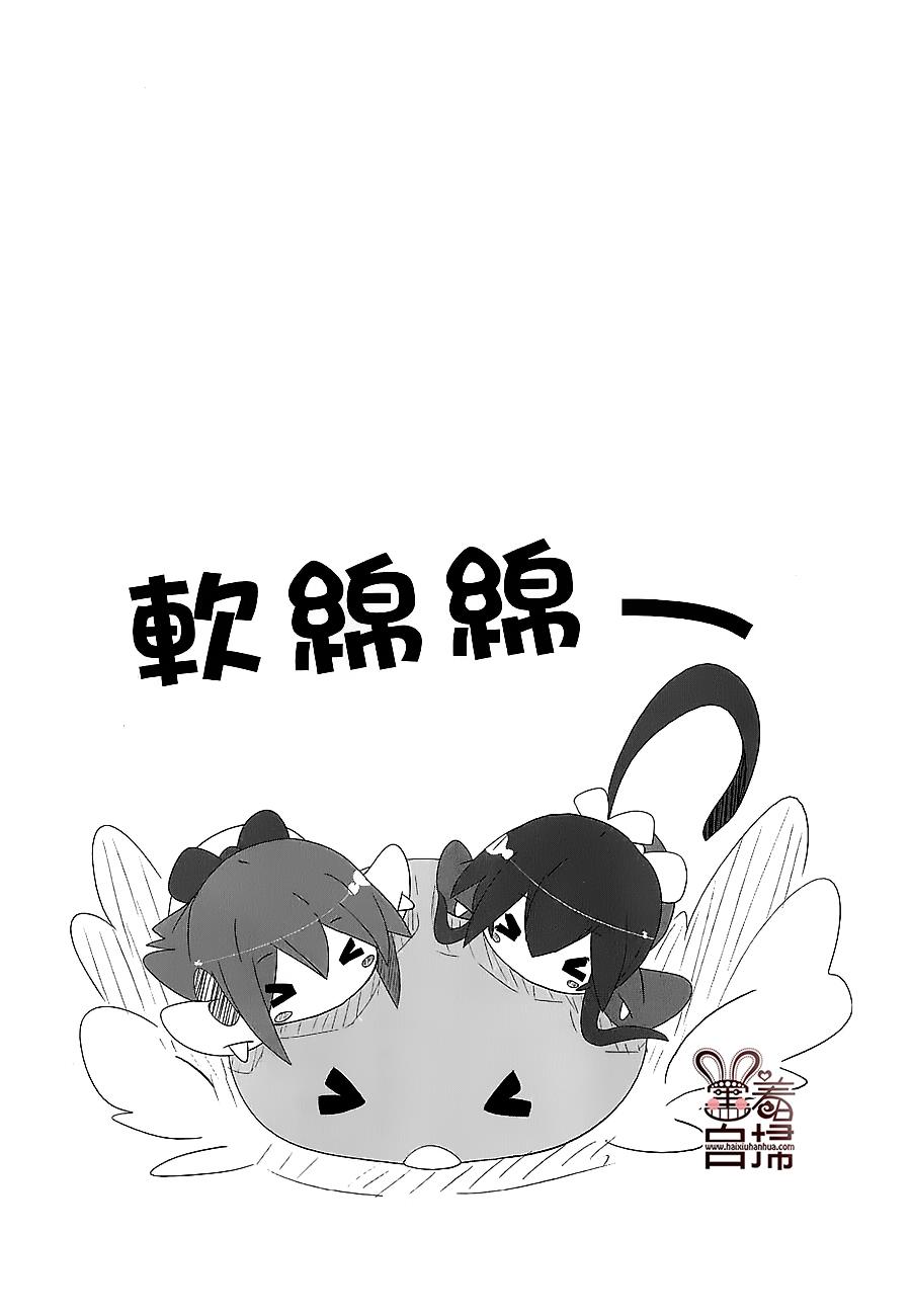一起一起这里那里韩漫全集-第35话无删减无遮挡章节图片 