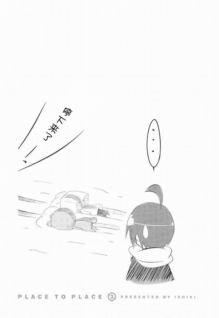 一起一起这里那里韩漫全集-第3卷part3无删减无遮挡章节图片 