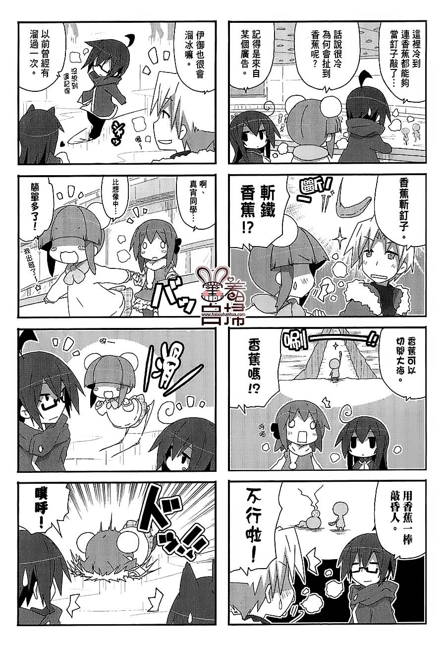 一起一起这里那里韩漫全集-第41话无删减无遮挡章节图片 