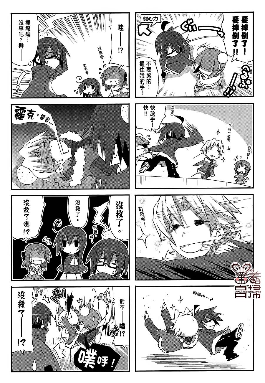 一起一起这里那里韩漫全集-第41话无删减无遮挡章节图片 