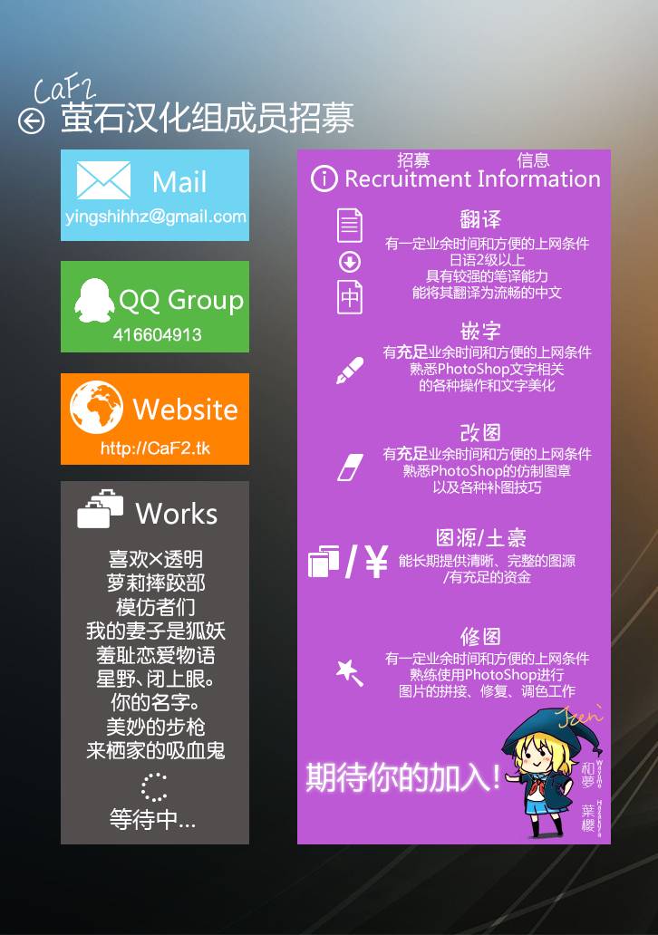 一起一起这里那里韩漫全集-第44话无删减无遮挡章节图片 